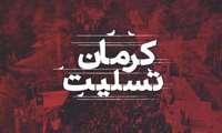 پیام تسلیت شهردار بندرعباس در پی انفجار تروریستى در گلزار شهداى کرمان 