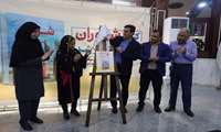 رونمایی از کتاب « شوران » در مرکز اسناد تاریخی شهرداری بندرعباس