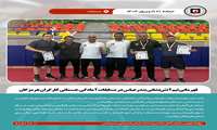 قهرمانی تیم آتش‌نشانی بندرعباس در مسابقات آمادگی جسمانی کارگران هرمزگان