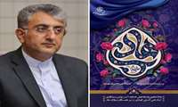  میلاد امام هادی(ع)، فرصتی برای تعالی معنوی و تقویت اخلاق اجتماعی است