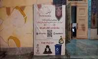 پیوستن ۱۲ هیئت مذهبی بندرعباس به پویش طرح تپش برای ترویج تفکیک پسماند خشک از مبدأ