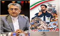 پیام شهردار بندرعباس به مناسبت ۲۰ مهرماه، روز ملی مدیریت بحران