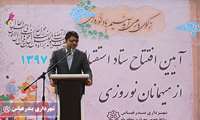 هرمزگان و بندرعباس، پایتخت مهمان‌نوازی ایران بوده و خواهد ماند