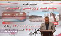 شهردار بندرعباس مطرح کرد: ایجاد فضاهای ورزشی مناسب در دستور کار قرار دارد/ زمینه‌سازی برای توسعه ورزش‌های سالنی