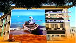 بندرعباس بوم نقاشی هنرمندان