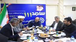 ارتباط مردمی شهردار بندرعباس در سامانه سامد