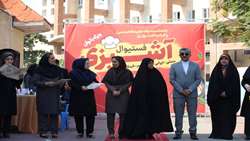 همه رقم در دومین فستیوال آشپزی 