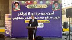 آیین بهره برداری از زیرگذر شهید رضا زارعی برگزار شد/ کاهش چشمگیر بار ترافیک در غرب بندرعباس 