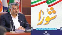 پیام شهردار بندرعباس به مناسبت روز شوراها