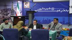 یکشنبه‌های ملاقات مردمی در شهرداری مرکزی بندرعباس برگزار شد