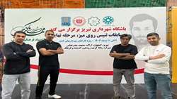 کسب مقام چهارم تیمی در مسابقات کارکنان شهرداری های کشور، یادواره شهید باکری