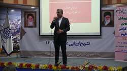 ارزیابی عملکرد در شهرداری بندرعباس وارد فاز جدیدی شد / تأکید بر ارزیابی علمی و کیفی