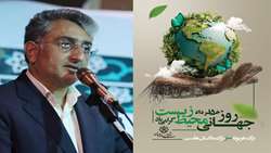 پیام شهردار بندرعباس به مناسبت روز جهانی محیط زیست,