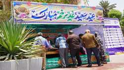 راه‌اندازی موکب عید تا عید شهرداری بندرعباس در دهه امامت و ولایت برای پذیرایی از شهروندان