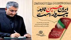  بصیرت عاشورایی، راهنمای ملت در حوادث امروز