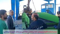 نصب اسلت کانوایر ورودی خط پردازش ۲۵۰ تنی پسماند شهر بندرعباس