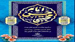 پیام شهردار بندرعباس به مناسبت نیمه ماه مبارک رمضان میلاد کریم اهل بیت حضرت امام حسن مجتبی(ع)