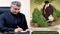 پیام شهردار بندرعباس به مناسبت ۱۵ اسفند روز درختکاری