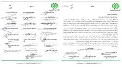 تجدید میثاق شهردار بندرعباس با آرمان‌های انقلاب در مجمع شهرداران کلان‌شهرها و مراکز استان‌ها