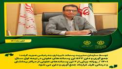 جمع آوری و دفن ۵۲۲ تن پسماند های عفونی در نیمه اول سال ۱۴۰۱ / روزانه بیش از ۲ تن پسماند های عفونی از مراکز بهداشتی و درمانی طرف قرارداد جمع آوری و دفن می شود