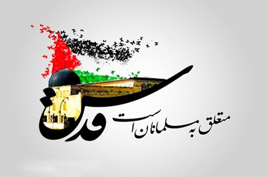 شهرداری بندرعباس,شهردار بندرعباس,قدس,عباس امینی زاده,رمضان,فلسطین,روز, 