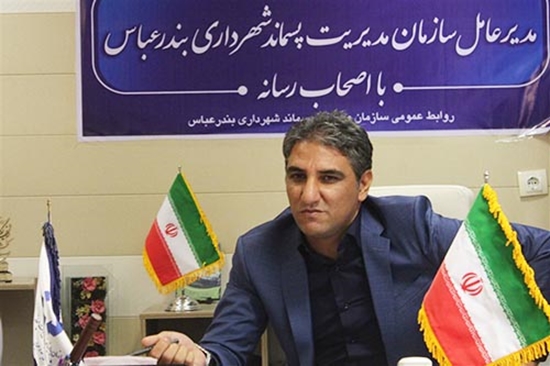 پطروس,ترابی,پسماند,رئیس, 