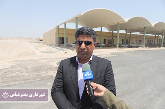 میدان میوه و تره بار,امر عمرانی,شهرداری بندرعباس,ساماندهی مشاغل,کشاورزی,عبدالرضا بهادر, 