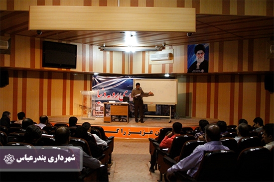 شهرداری بندرعباس,آموزش,نوسازی,تحول اداری,فوزیه سالاری, 