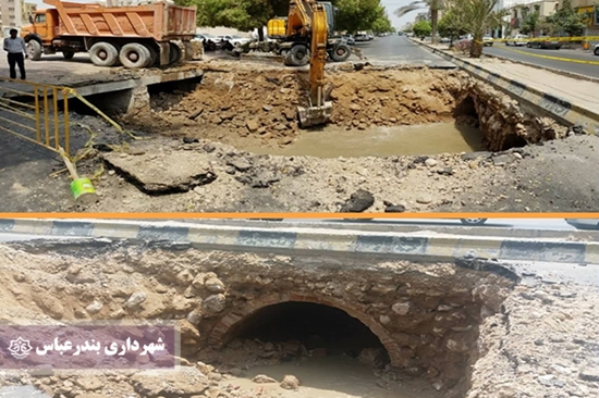 شهرداری بندرعباس,منطقه سه,روح الله مرادی زاده,پل,ترمیم,قدیمی,عمرانی,فرسوده, 