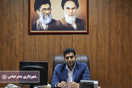 روابط عمومی,ارتباطات,بین الملل,شهرداری,بندرعباس,شهر,شهروند,27 اردیبهشت,حامد,رضوانی, 