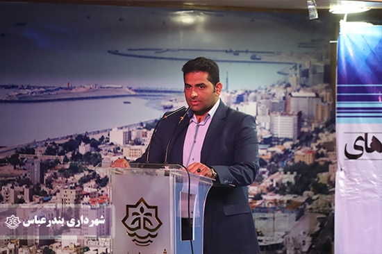 همایش گرامیداشت و کارگاه آموزشی هفته روابط عمومی در شهرداری بندرعباس برگزار شد. 