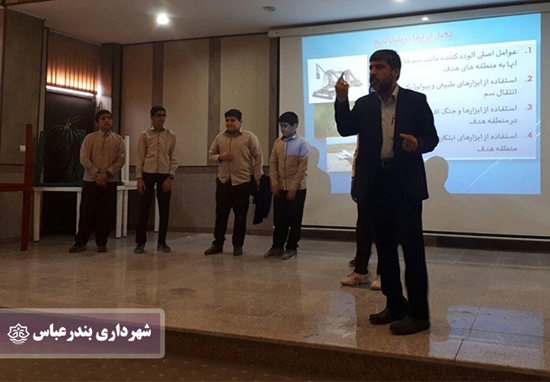 پدافند,غیر عامل,حمیدرضا,حیدری پوری,بحران,آموزش,شهرداری,بندرعباس, 