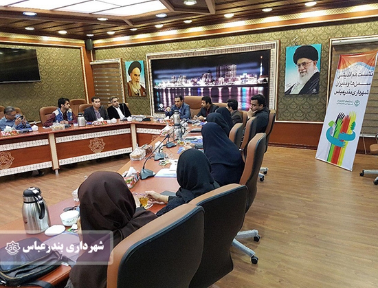 نشست,هم‌اندیشی,سمن‌های,فعال,بندرعباس,مدیران ,شهرداری, 