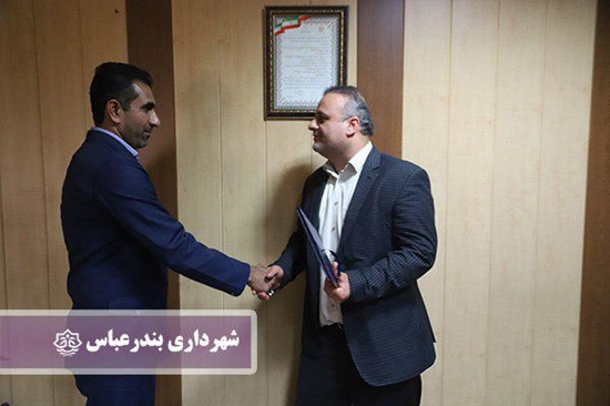 تودیع,معارفه,مالی,اقتصادی,خادم,شهرداری,بندرعباس, 