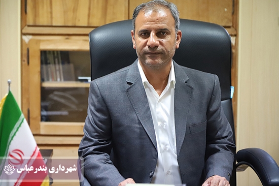 ارزیابی,عملکرد,بازرسی,شهروندان,شهرداری,بندرعباس,موسی اکبری, 