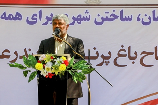 باغ,پرندگان,بندرعباس,افتتاح,عباس,امینی زاده,شهردار, 