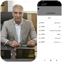 نرخ خرید پسماند خشک از شهروندان افزایش یافت