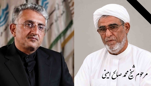 پیام تسلیت شهردار بندرعباس در پی درگذشت شیخ محمد صالح امینی