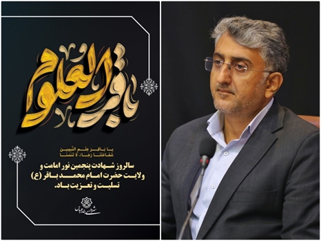 شهادت امام محمدباقر(ع)، داغی بر دل دوستداران اهل‌بیت(ع) است