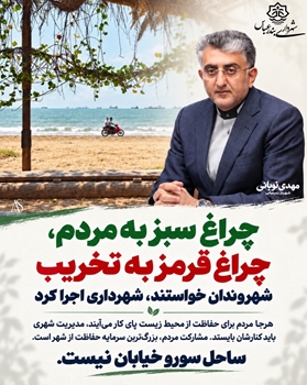 سورو؛ میراث زنده بندرعباس، در پناه همدلی مردم و حرمت دریا